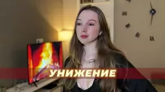 Redare Dominația și umilirea POV: Ghidul BDSM al zeiței Mari